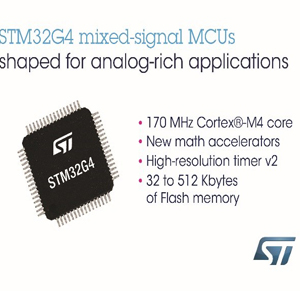 ST, 성능, 효율 향상된 차세대 마이크로컨트롤러 STM32G4 출시